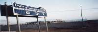 انبارهای شرکت CTI کانادا